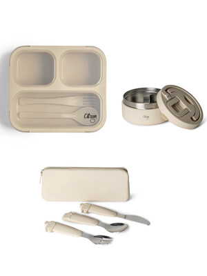 Citron Beige Lunchbox with Silicone Cutlery Set and Stainless Steel Food Jar 400 ml